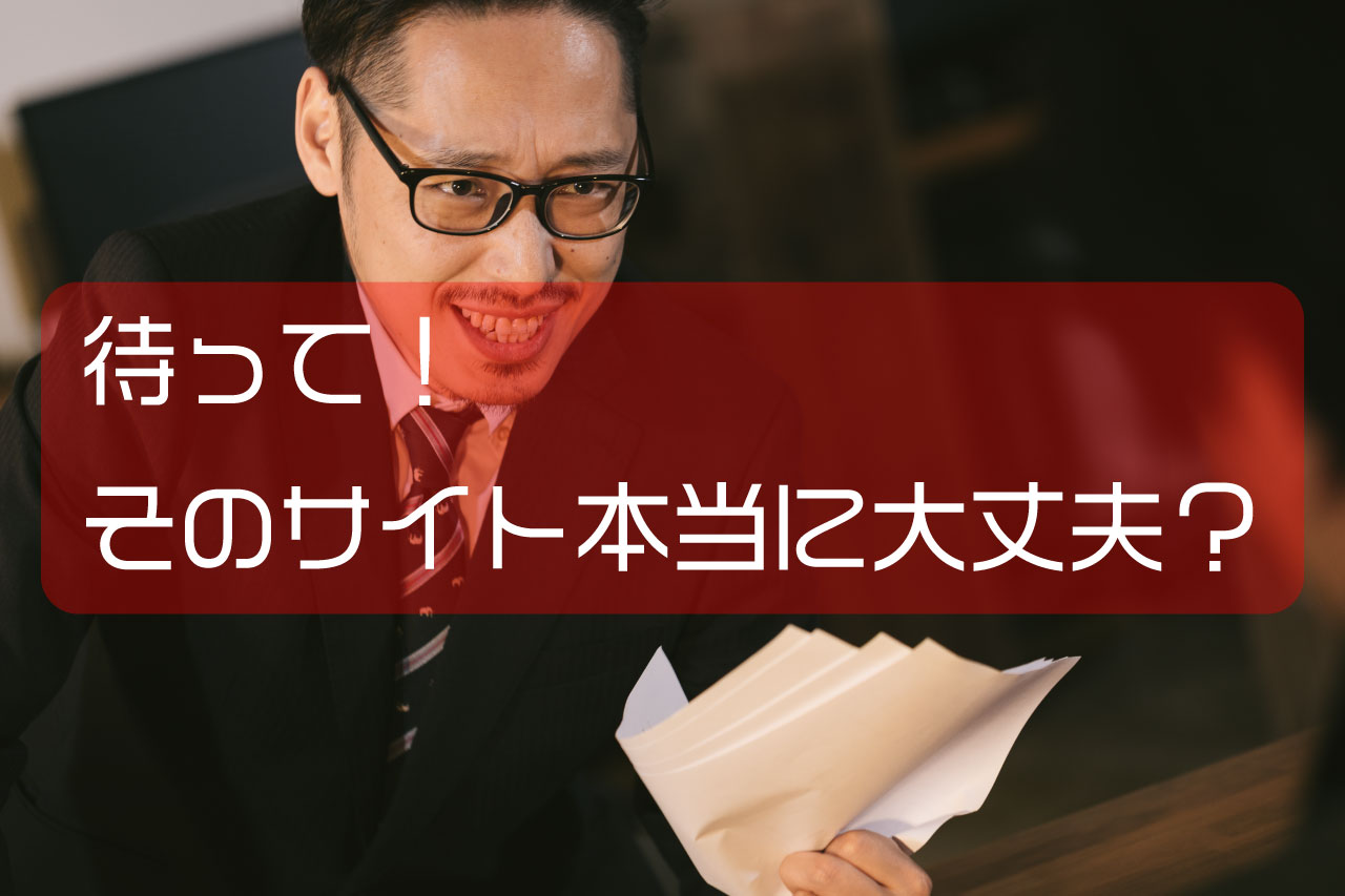 買取セブン